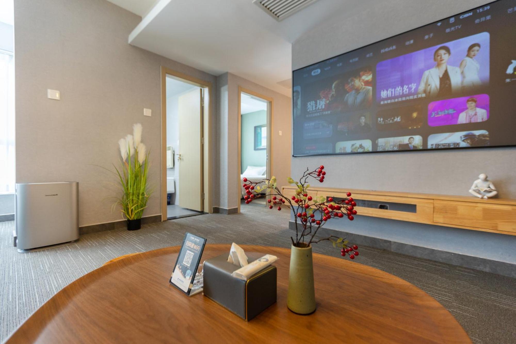 Yise Serviced Apartment -Beijing Cctv Shop Exterior photo